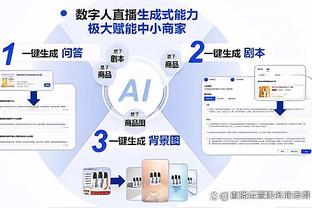 明日季中锦标赛骑士战活塞 米切尔与加兰因伤出战成疑